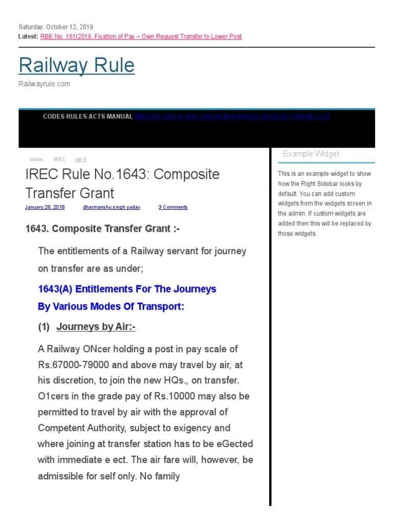 Composite Transfer Grant Under IREC Rule No.1643 Is Given On Transfer
