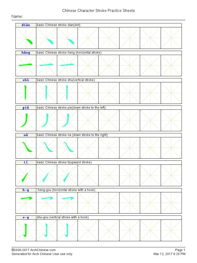 Chinese_Character_Stroke_Practice_Sheets.pdf Character Encoding