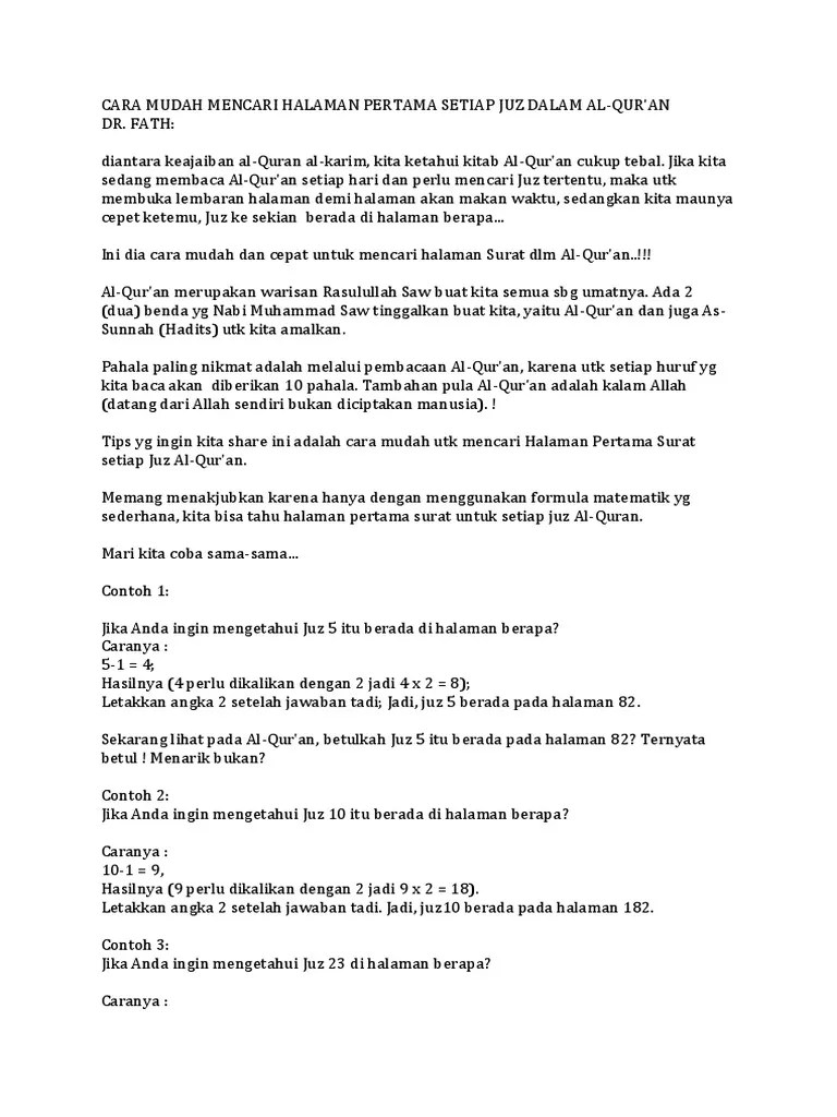 Cara Mudah Mencari Halaman Pertama Setiap Juz Dalam Al | PDF