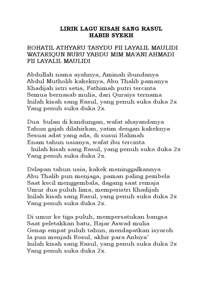 Lirik Sholawat Rohatil Athyaru Tasydu – Mudah