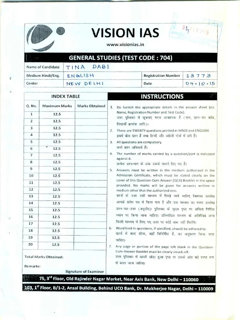 Upsc Topper Answersheet PDF