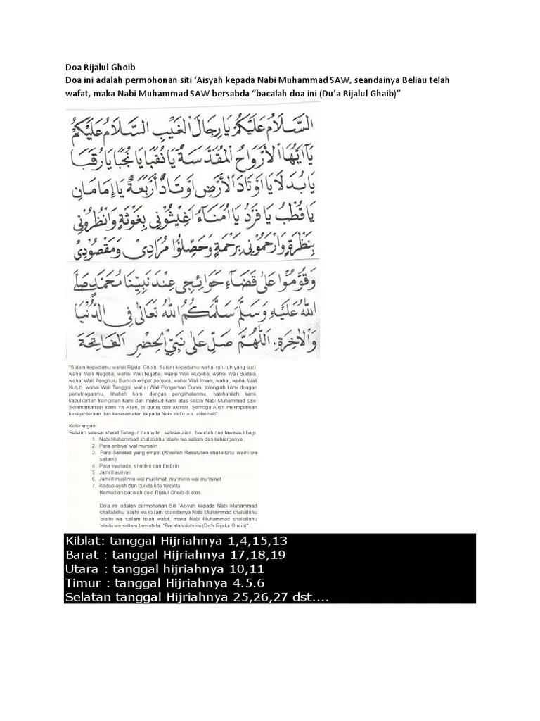 Doa Rijalul Ghoib | PDF