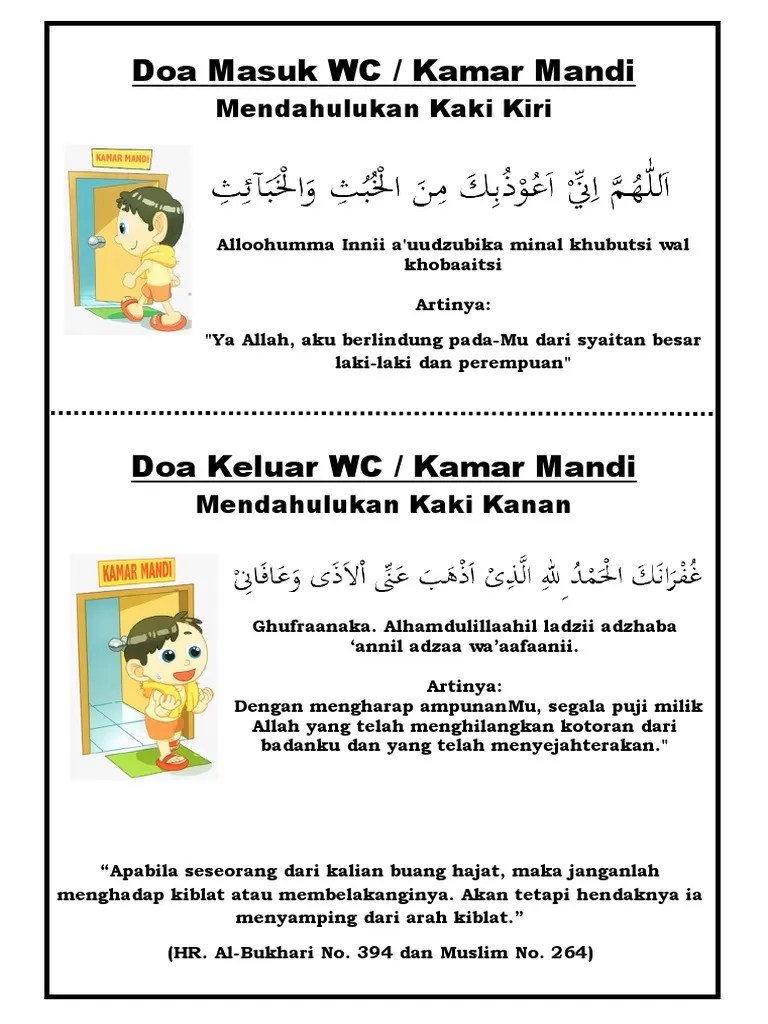 Doa Masuk WC | PDF