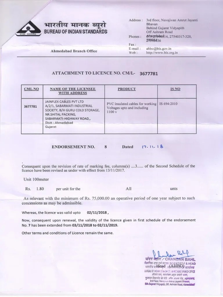 BIS Certificate Jainflex PDF