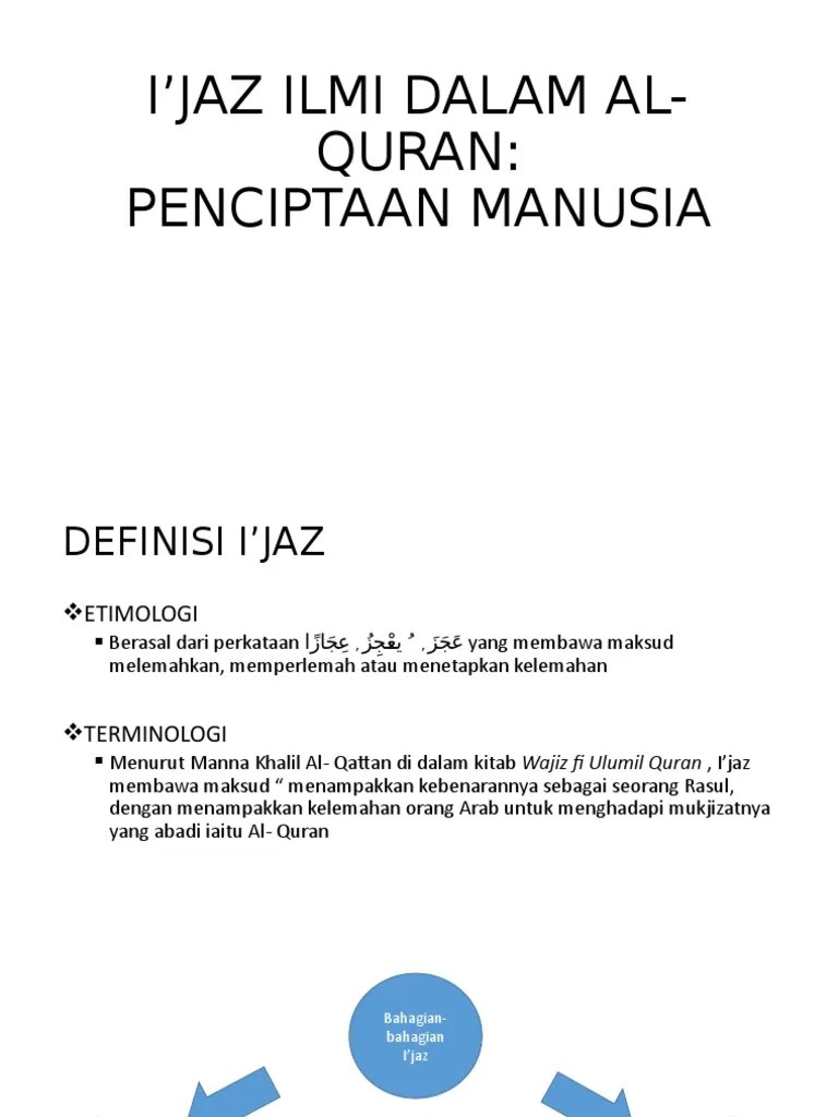 I&rsquo;jaz Ilmi Dalam Al-Quran | PDF