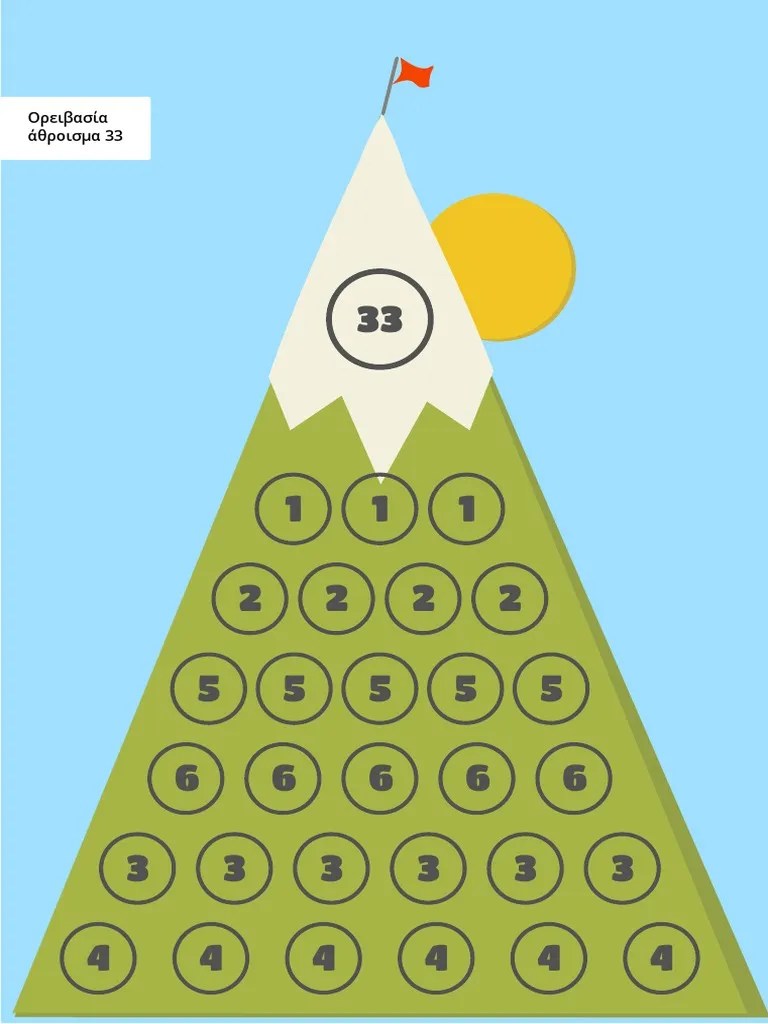 Printable Sum of Numbers Climbing