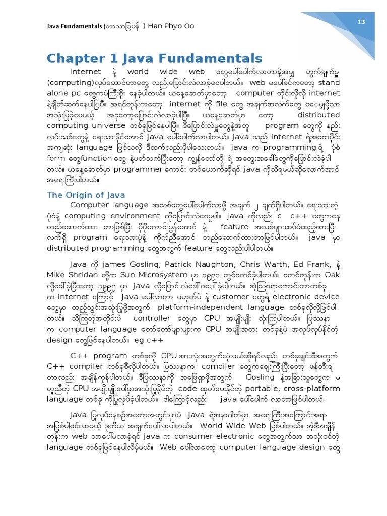 Java Translation PDF