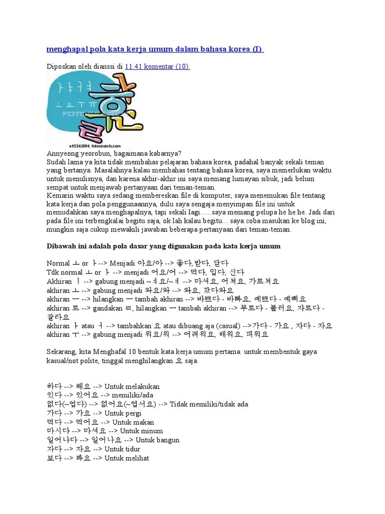 Grammar Bahasa Korea | PDF