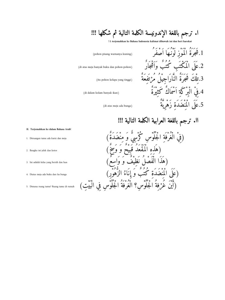 Bahasa Arabnya Buku Tulis Diatas Meja