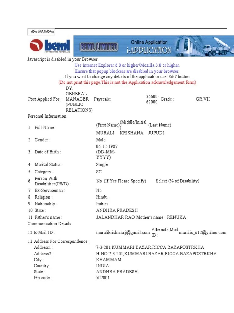 Do Not Print This Page This Is Not The Application Acknowledgement