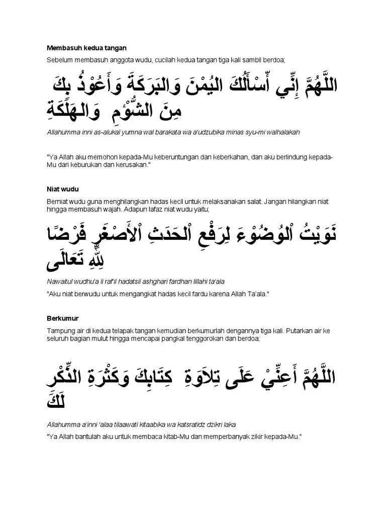 Doa Wudhu | PDF