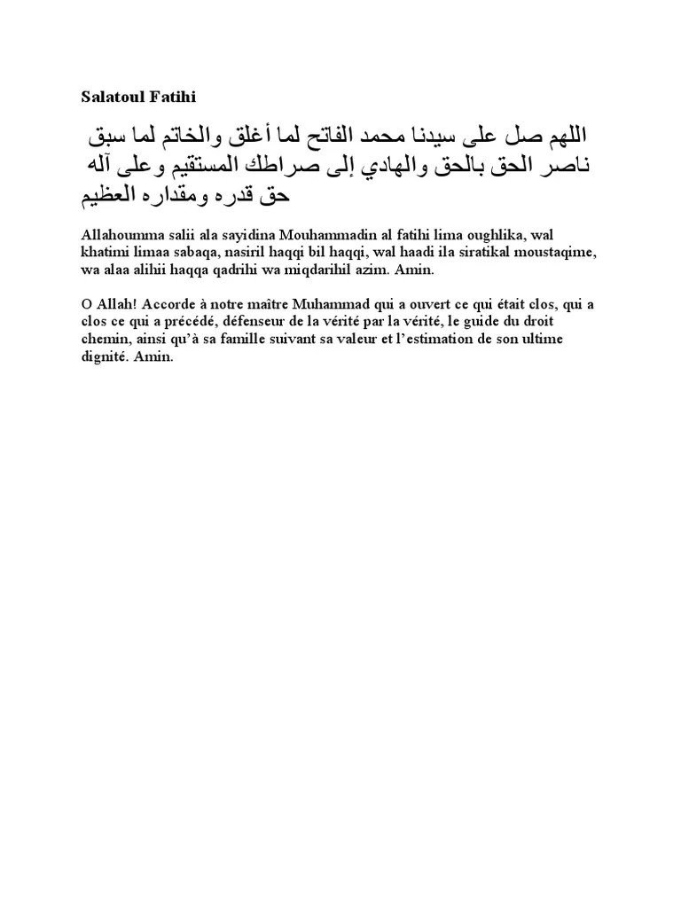 Salatoul Fatihi | PDF