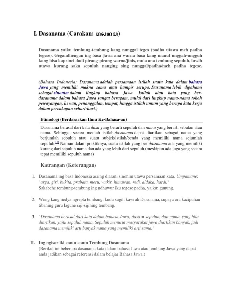 Wul. IV, Ka. Basa Dasanama PDF | PDF