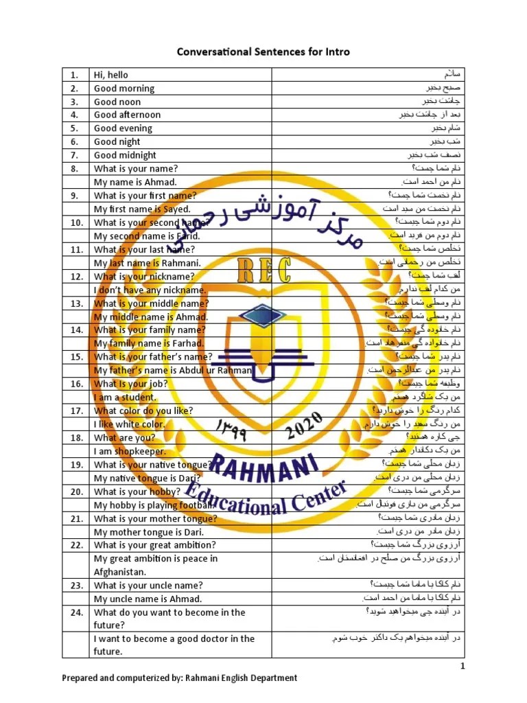 Conversational Sentences For New One PDF
