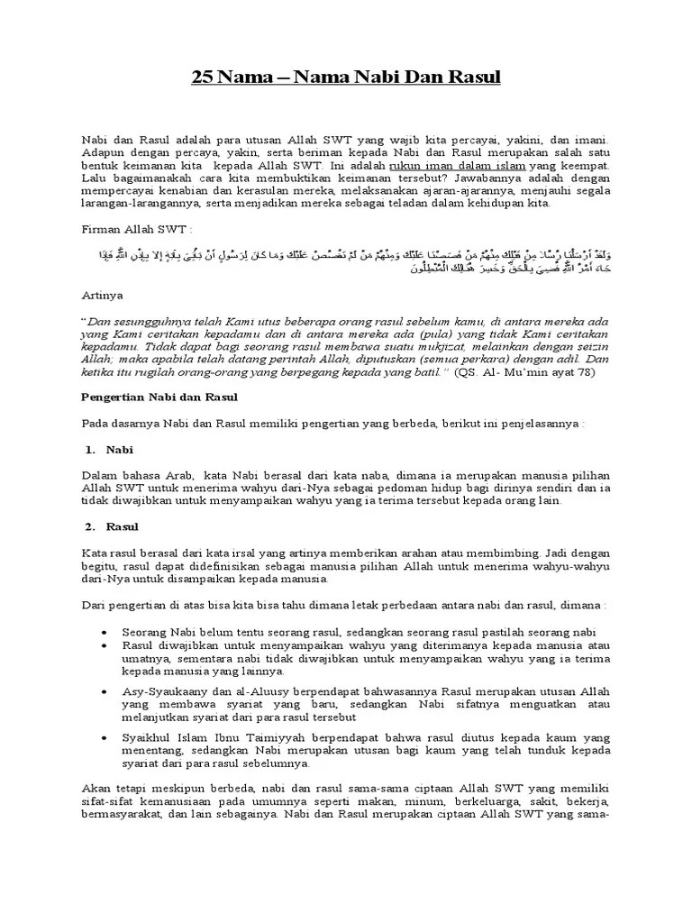 25 Nama Nabi | PDF