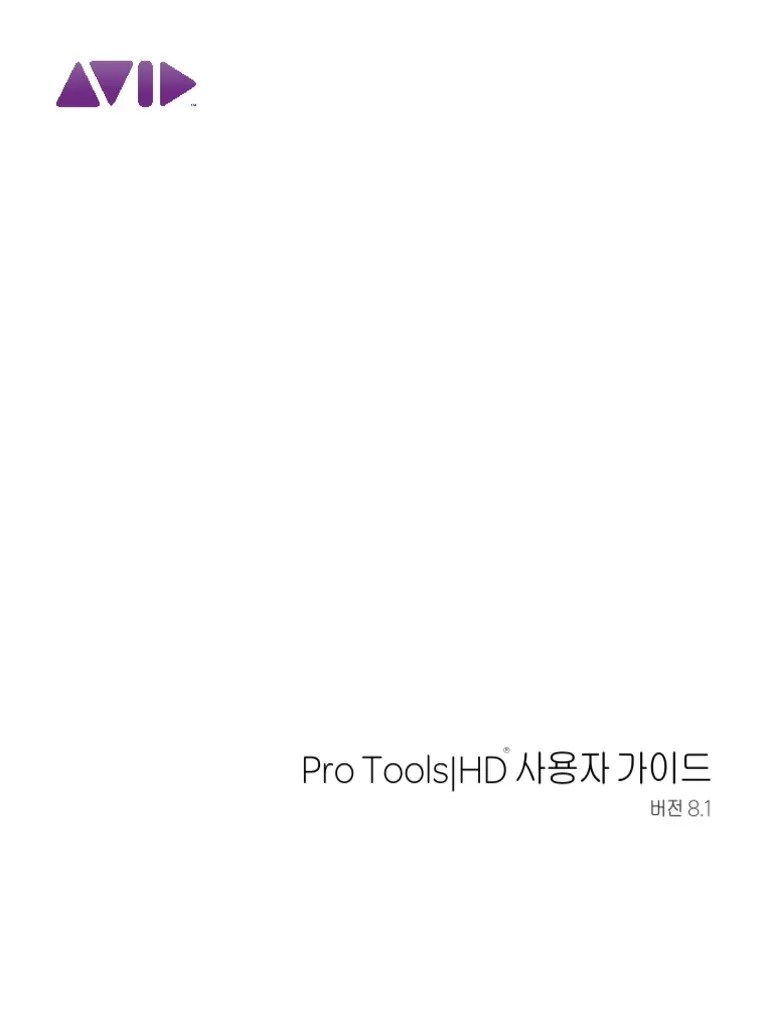Manual - Pro Tools HD - User - Guide - v81 - KO - 70413 | PDF