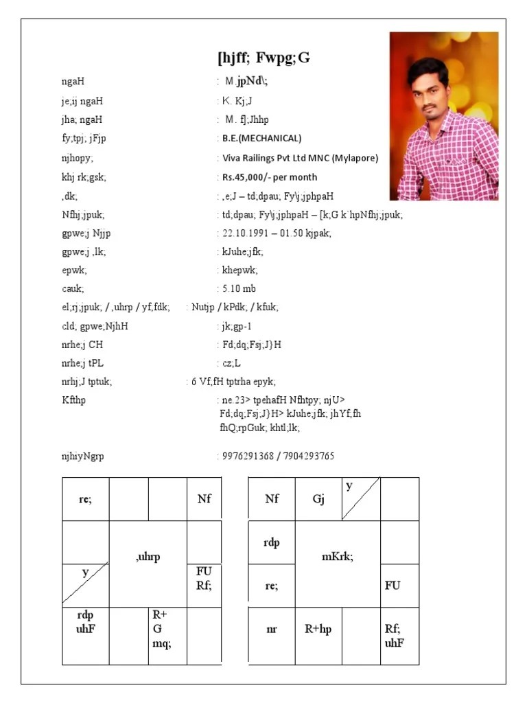 Jathagam in Tamil PDF