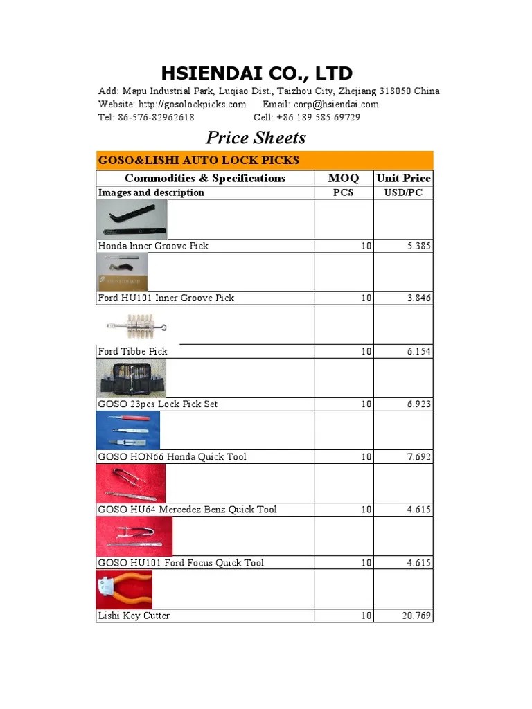 Online Alarm Clock vClock