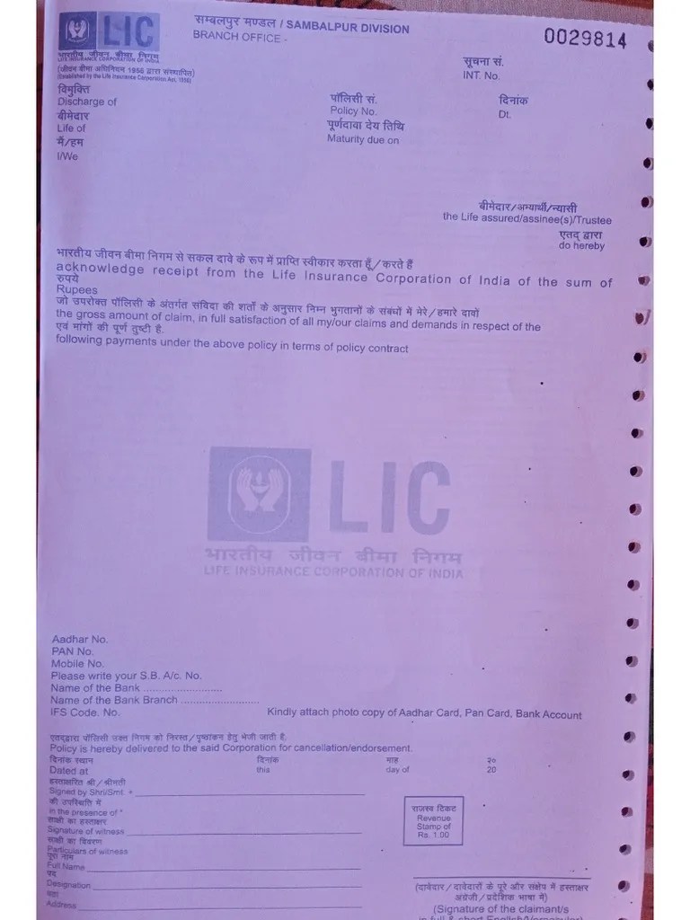Maturity Claims Form Lic PDF