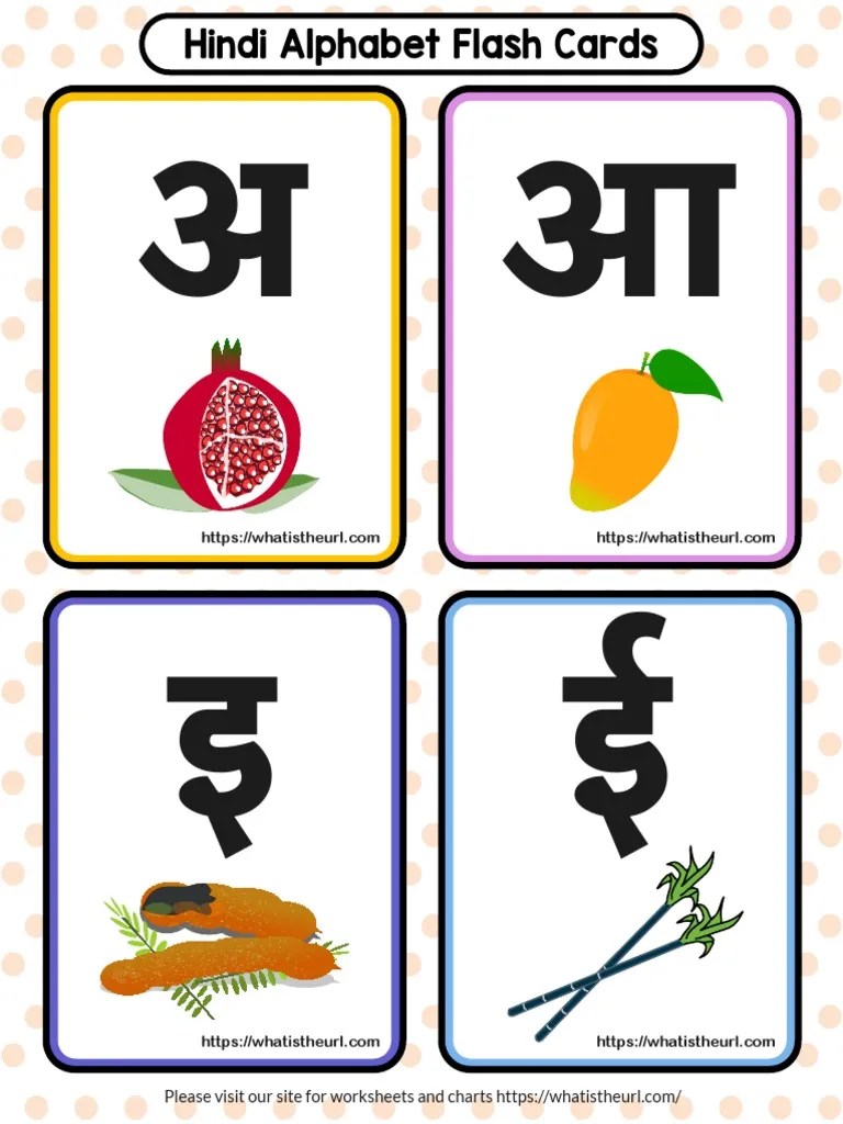 Hindi Alphabet Flash Cards With Pictures Printable | PDF