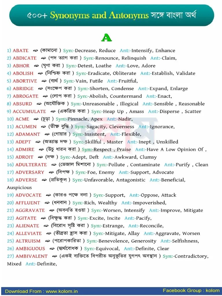 500+ Synonyms & Antonyms With Bengali Meaning PDF Myrmecology