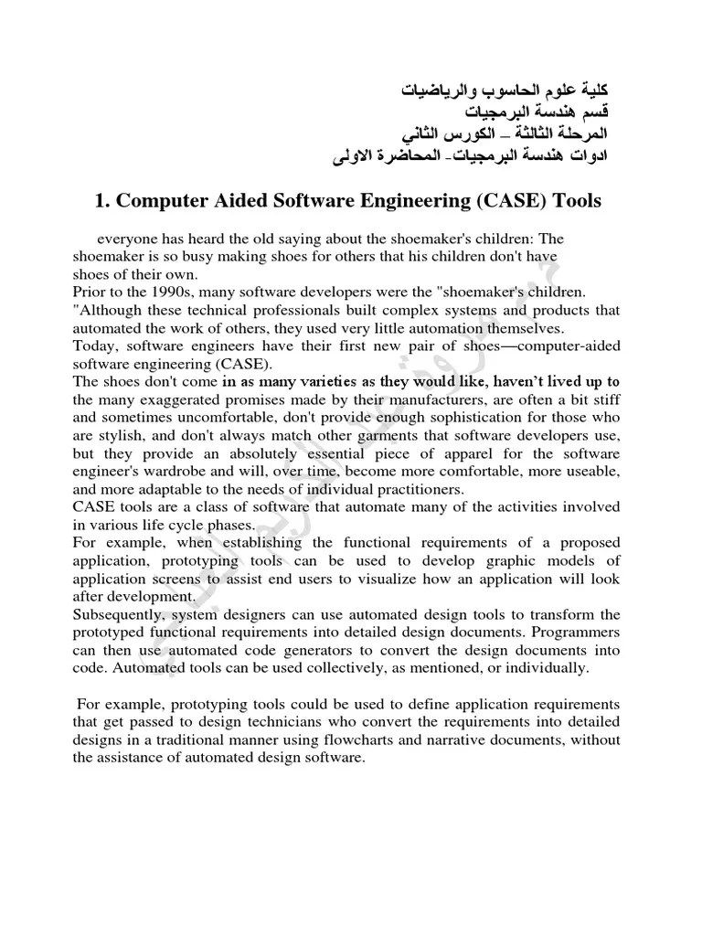 Computer Aided Software Engineering (CASE) Tools PDF Software