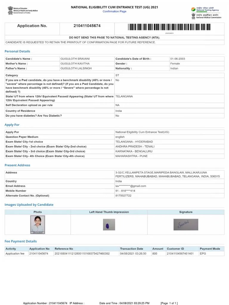Puppy NEET Registration Form PDF