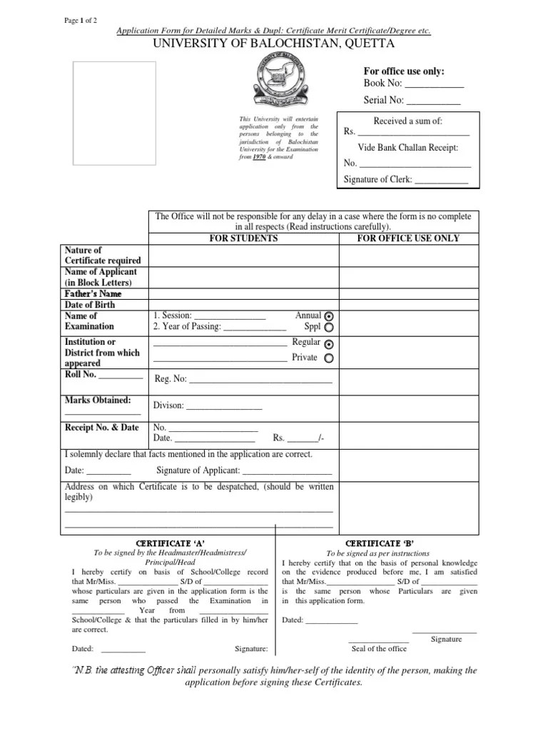 UoB Application Form For Detailed Marks & DuplCertificate PDF