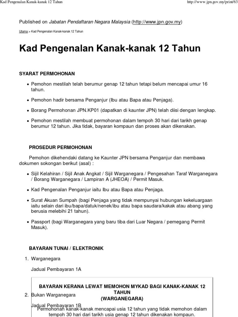 kad pengenalan umur 12 tahun Robert Patterson