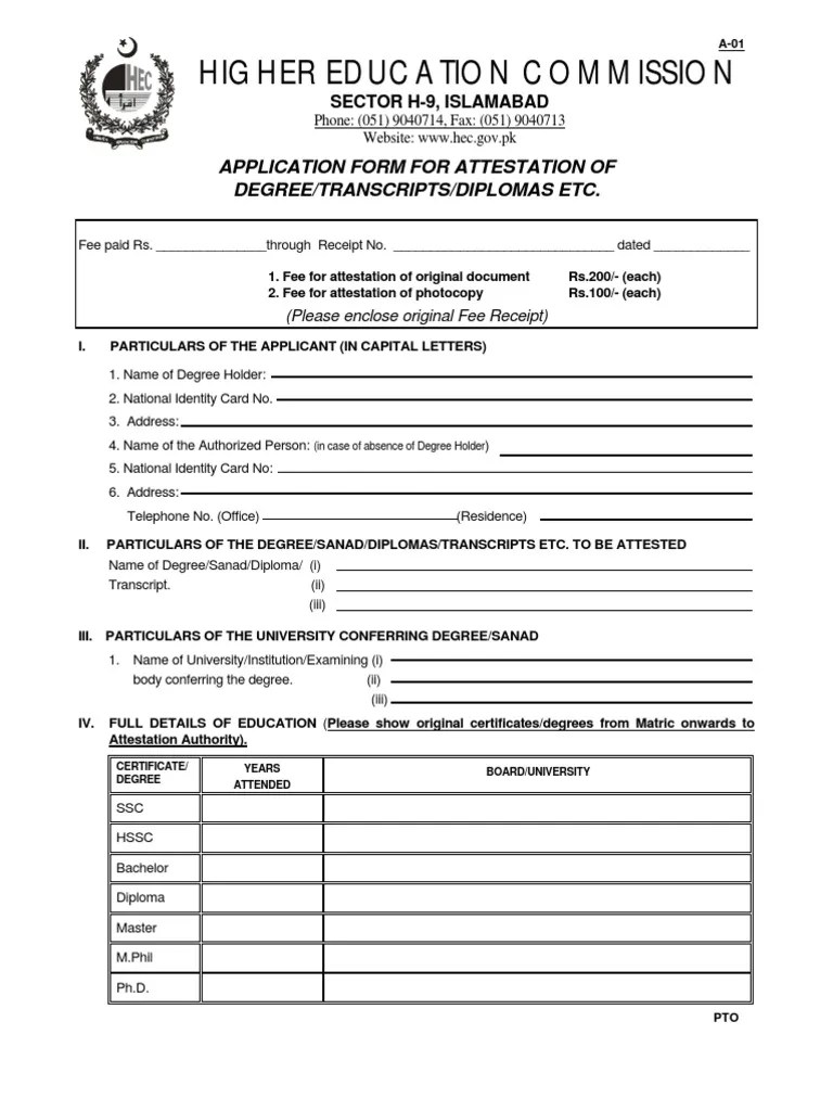 HEC Attestation Form Diploma Photocopier