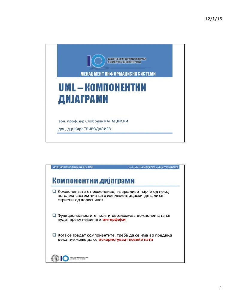 11 UML Implementation Diagram | PDF