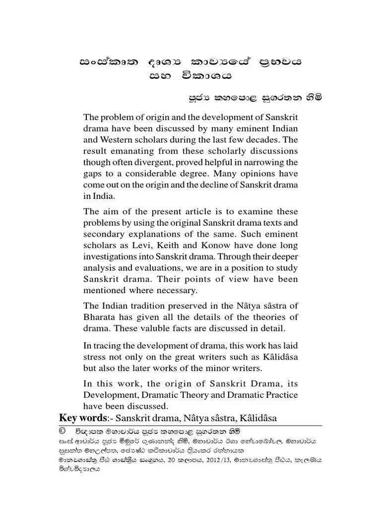 Origin and Development of Sanskrit Drama PDF Sanskrit Oral Literature