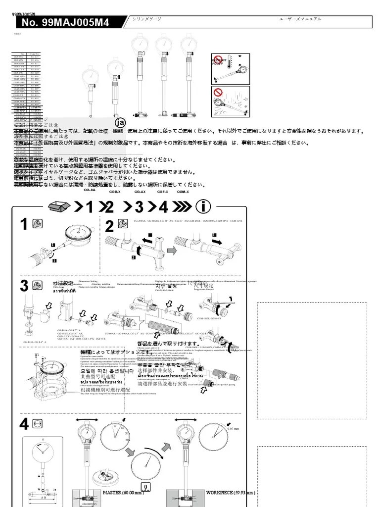 99MAJ005M4 Mitutoyo Bore Gauge User's Manual PDF