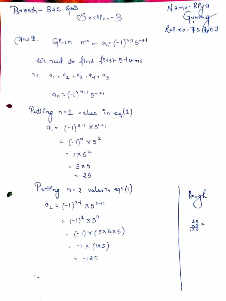 MST 2 | PDF