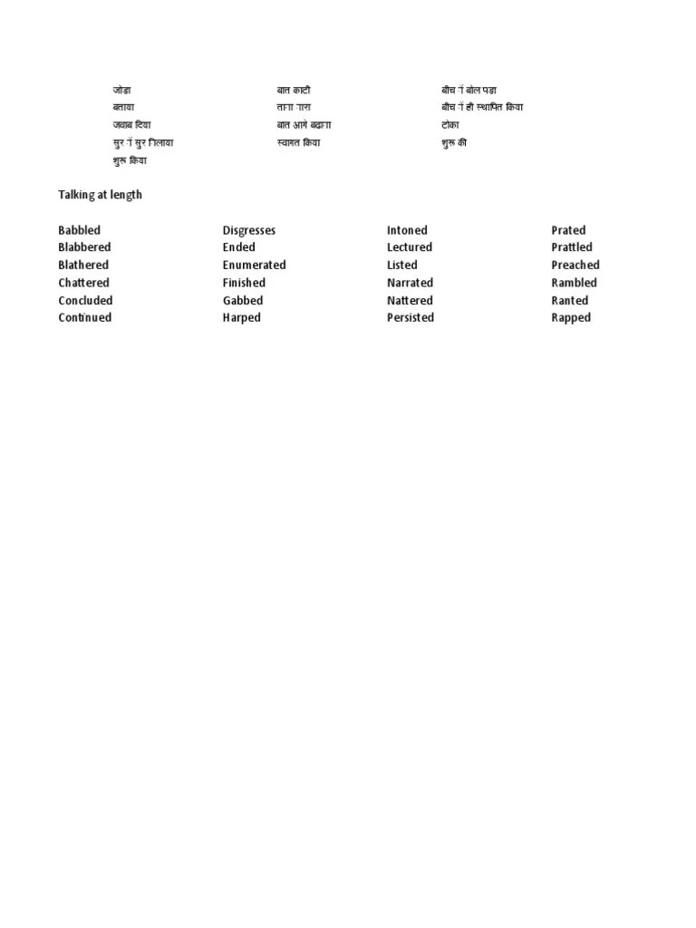 Alternative Words PDF