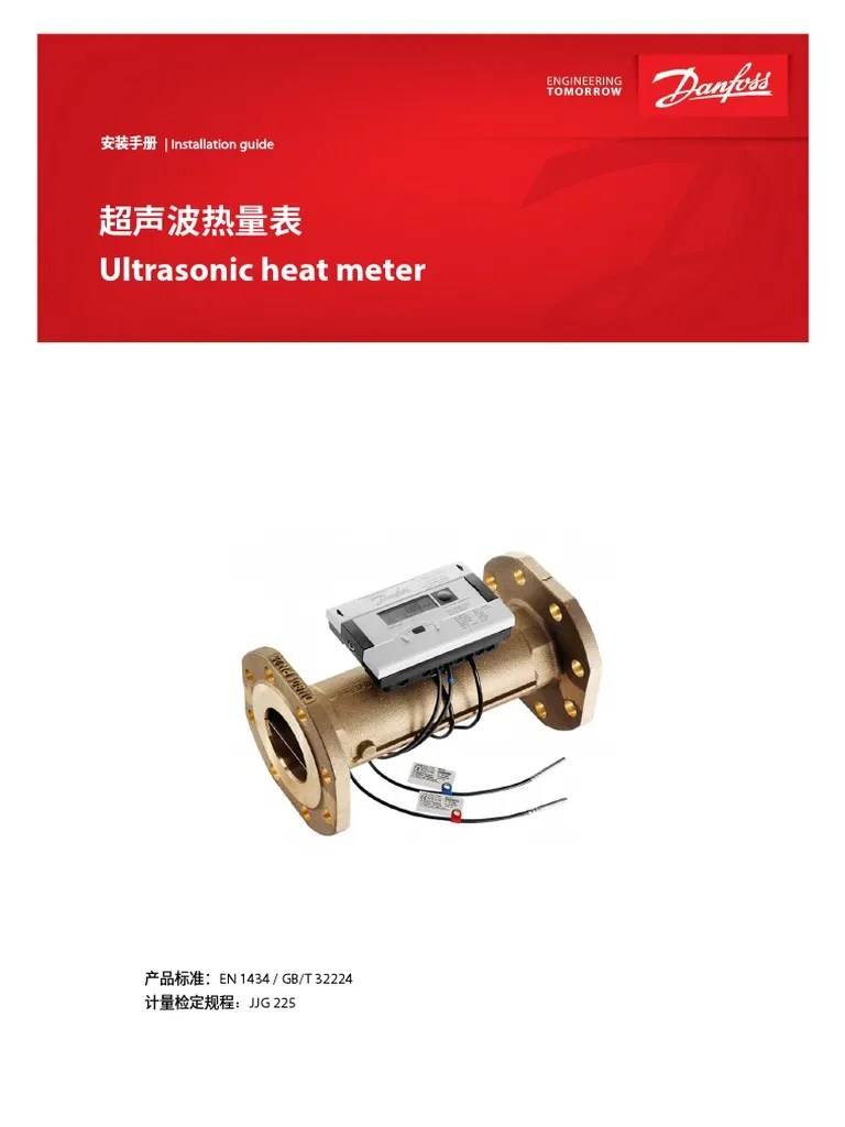 Danfoss 1100 Ultrasonic Heat Meter Installation Guide Multilingual PDF