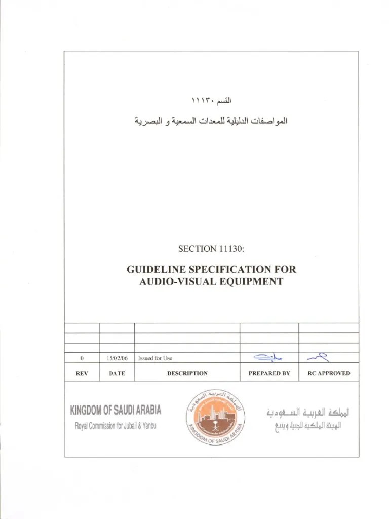 SECTION 11130 AudioVisual Equipment Rev 0 PDF Specification