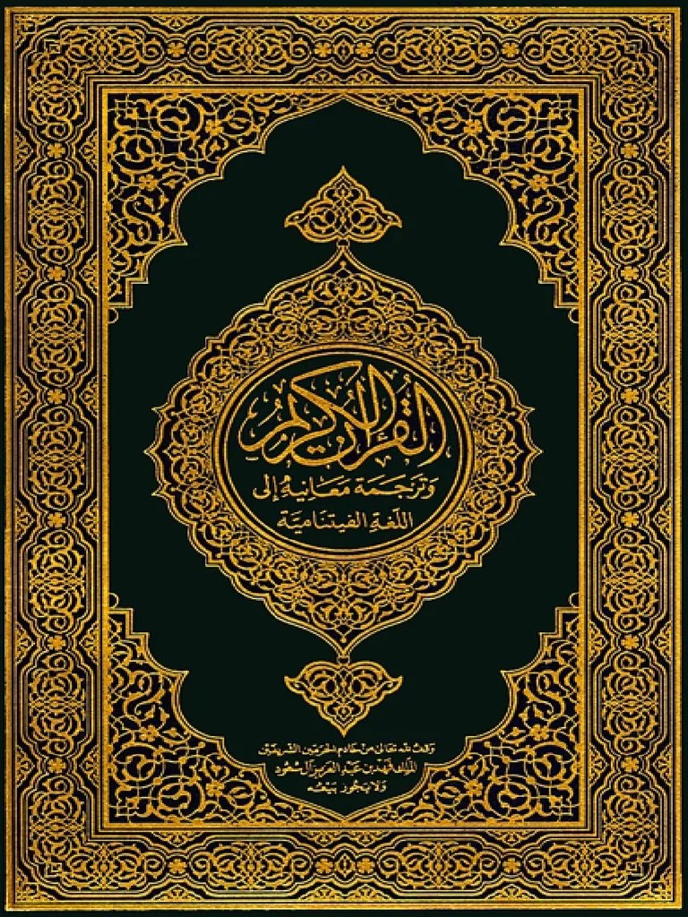 Translation of The Meaning of The Holy Quran in Vietnamese PDF