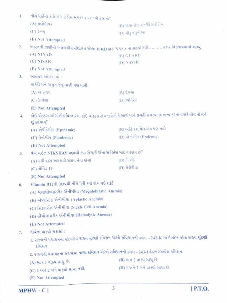 GPSSB MPHW Question Paper 2662022 PDF