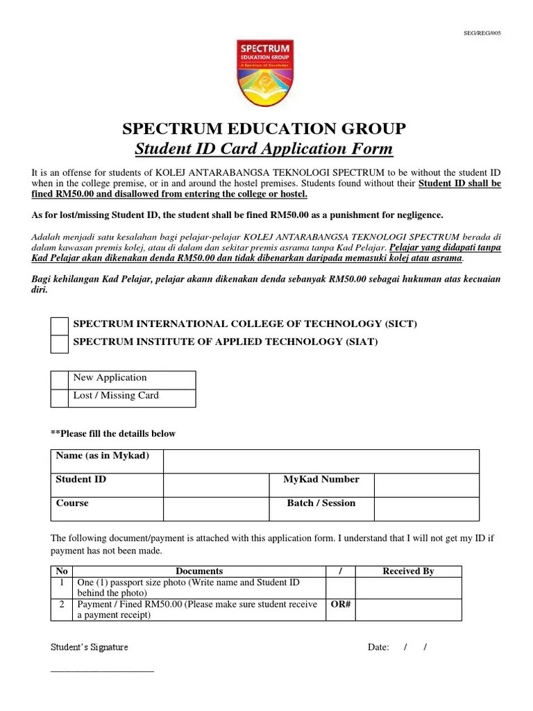 Sict Student Id Card Application Form PDF