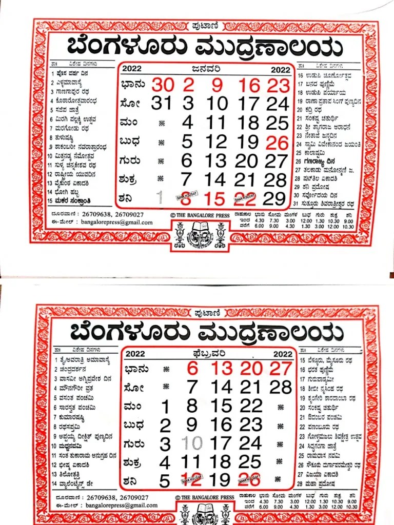 Bangalore Press Calendar 2024