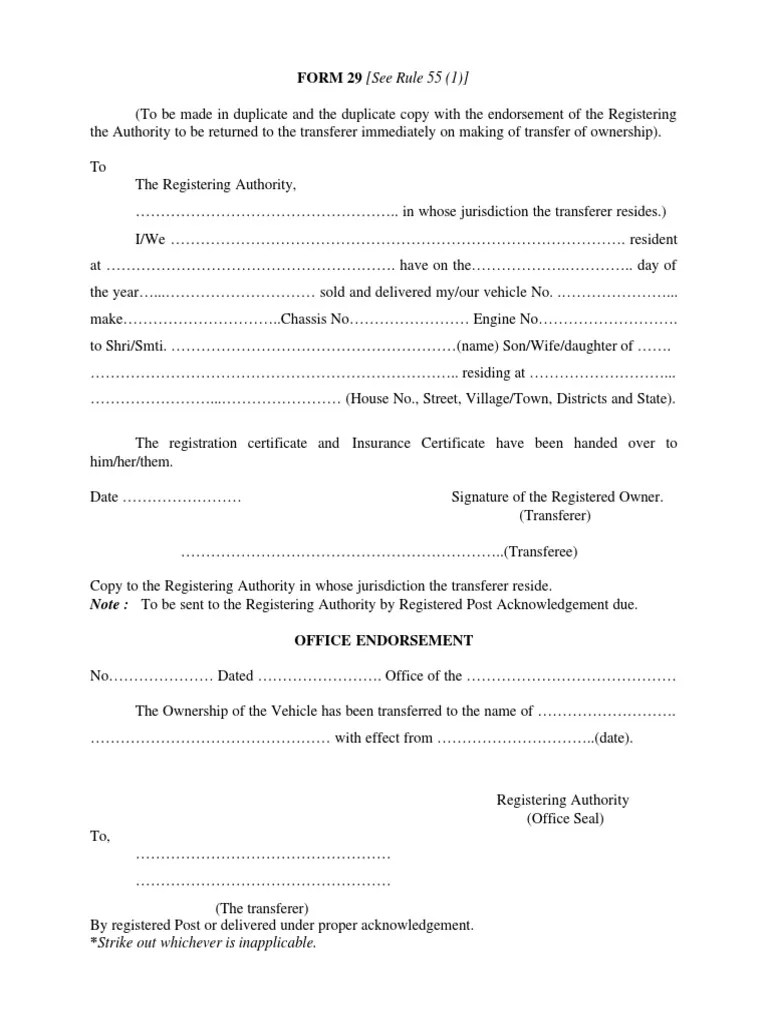 Form 29 PDF