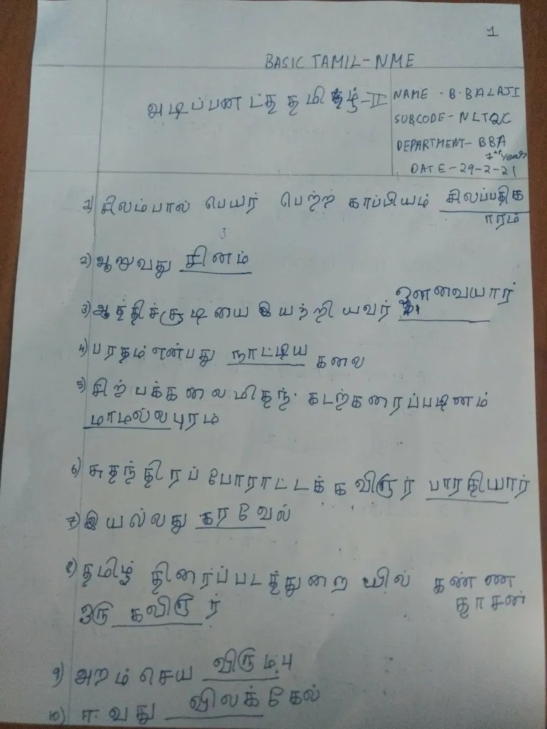 Basic Tamil Internal Assignment 2 PDF
