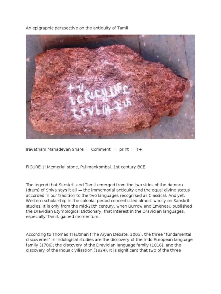 An Epigraphic Perspective on the Antiquity of Tamil Tamil Language