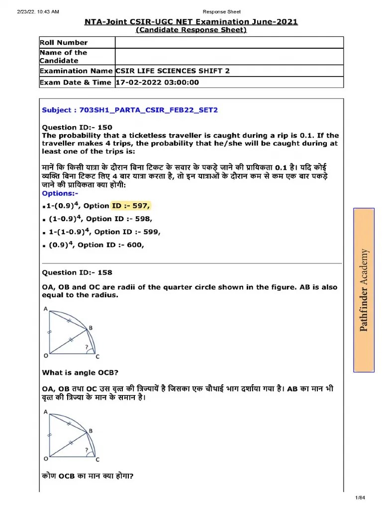 Life Sciences Question Papers 2021 Shift 2 Download Free PDF