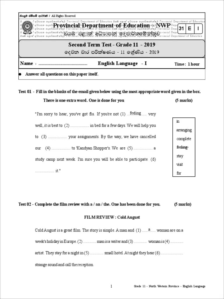 Grade 11 English 2nd Term Test Paper With Answers 2019 North Western