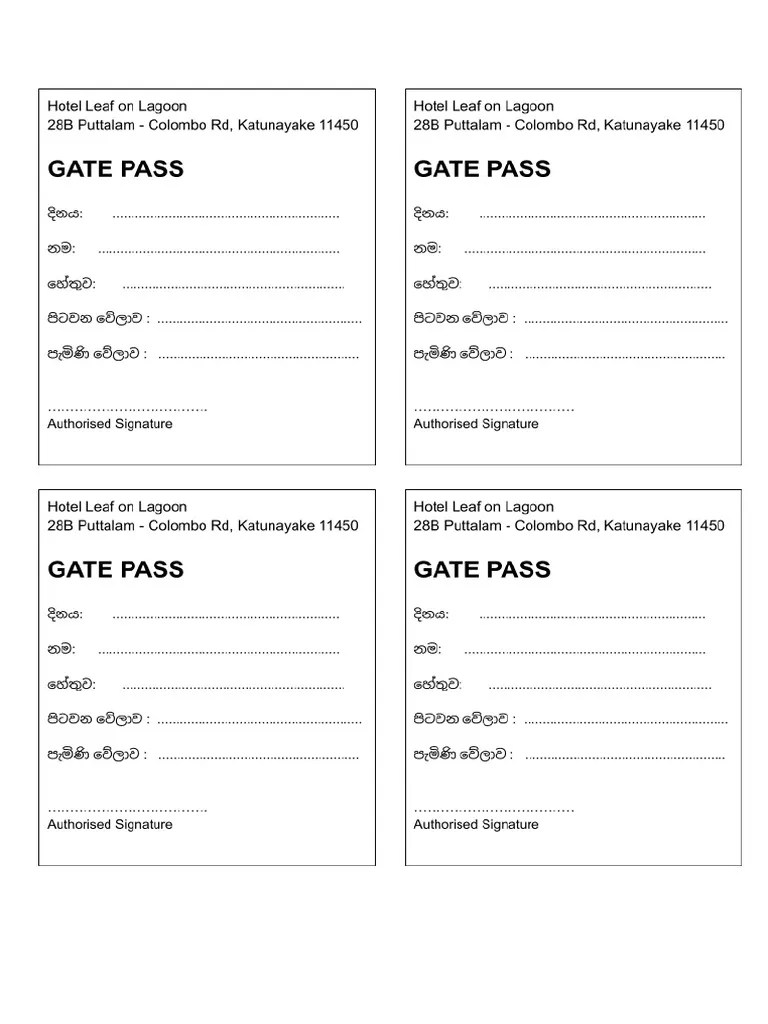 Gate Pass PDF