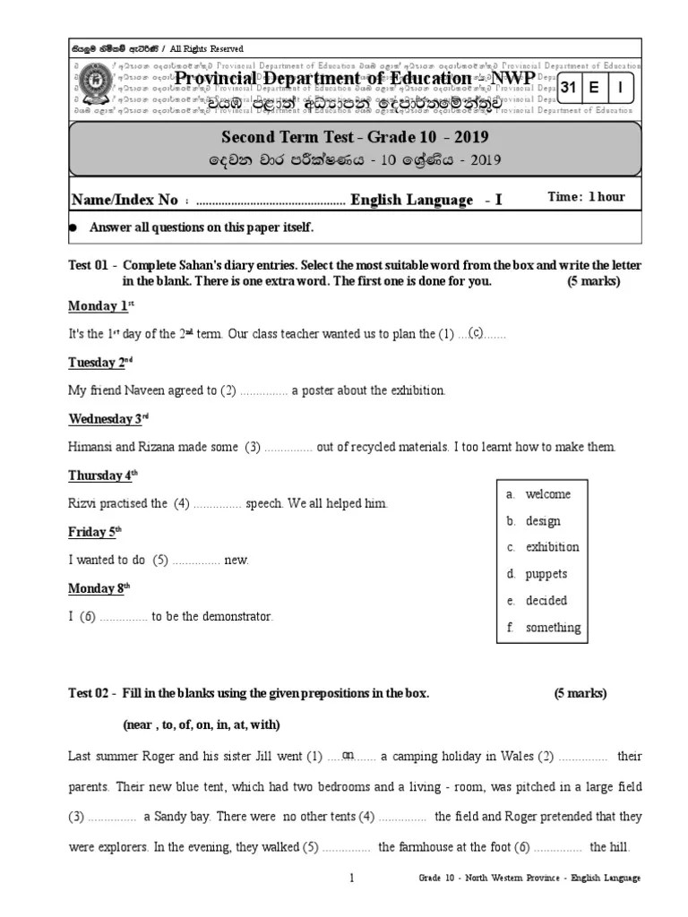Grade 10 English 2nd Term Test Paper With Answers 2019 North Western