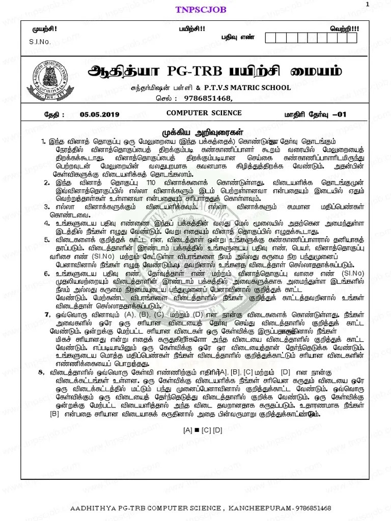 TRB Computer Instructor Model Question Paper 1 by Aadhithiya PDF