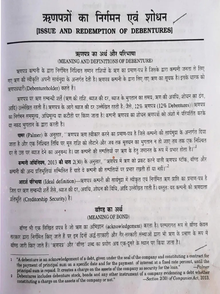 10.issue and Redemption of Debentures HindiPart 1 PDF